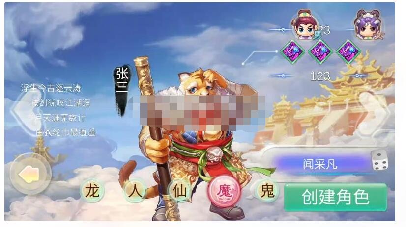 魔龙西游VM手游一键端+视频教程