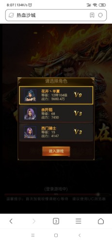 超级简单的雷霆传奇通用合区工具文件