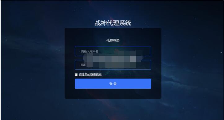 亲测可用的战神引擎传奇代理系统，带架设教程