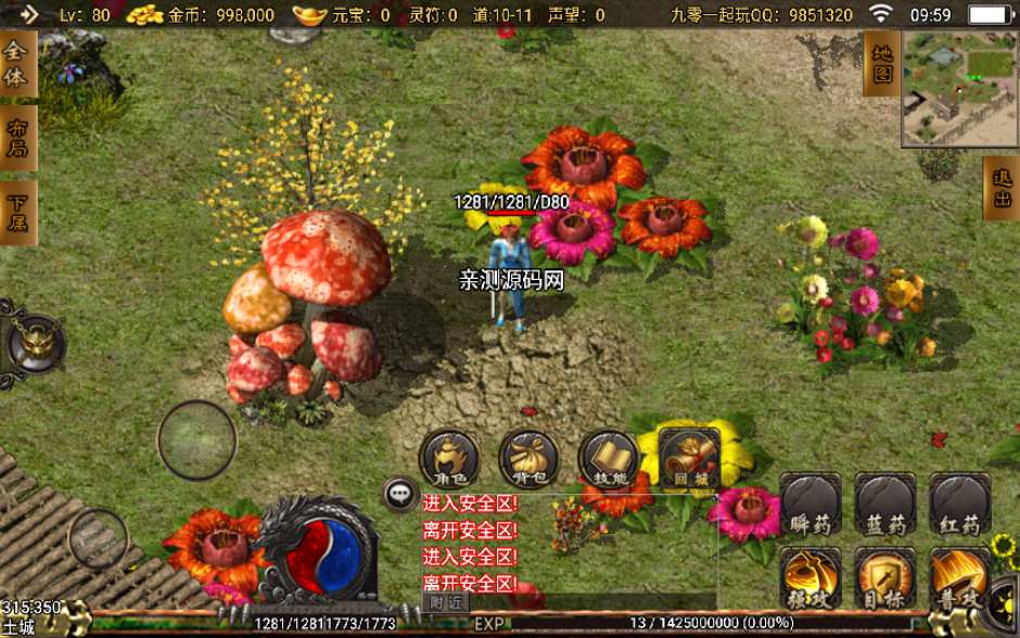 战神引擎传奇手游【凌天沉默春夏制作独家开区版】6月整理服务端+新土城+转生+沙捐