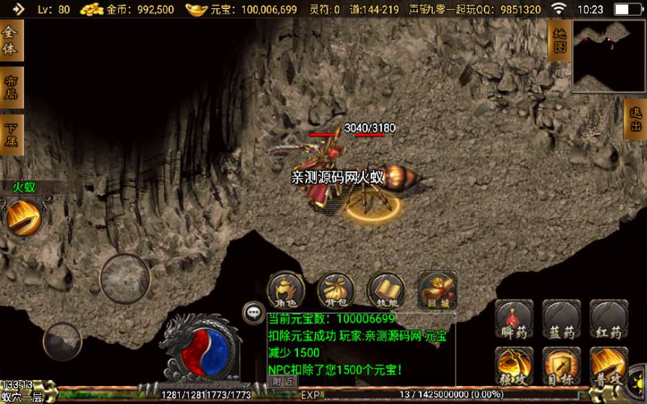 战神引擎传奇手游【凌天沉默春夏制作独家开区版】6月整理服务端+新土城+转生+沙捐