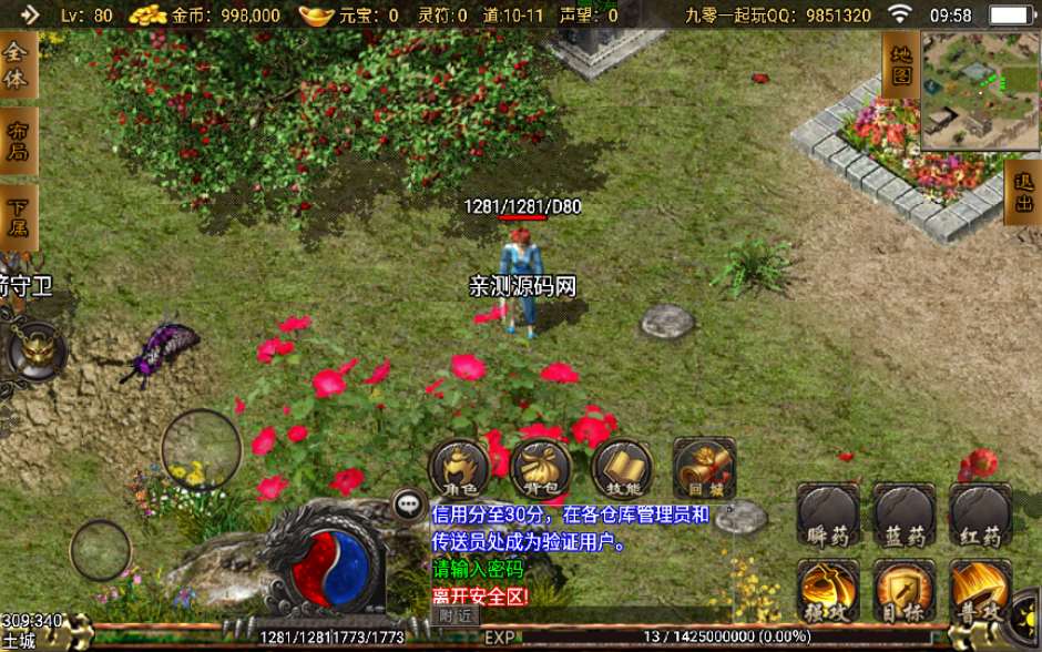 战神引擎传奇手游【凌天沉默春夏制作独家开区版】6月整理服务端+新土城+转生+沙捐
