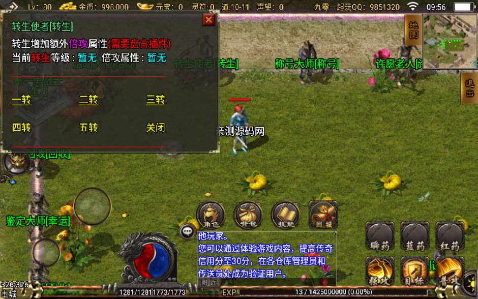 战神引擎传奇手游【凌天沉默春夏制作独家开区版】6月整理服务端+新土城+转生+沙捐