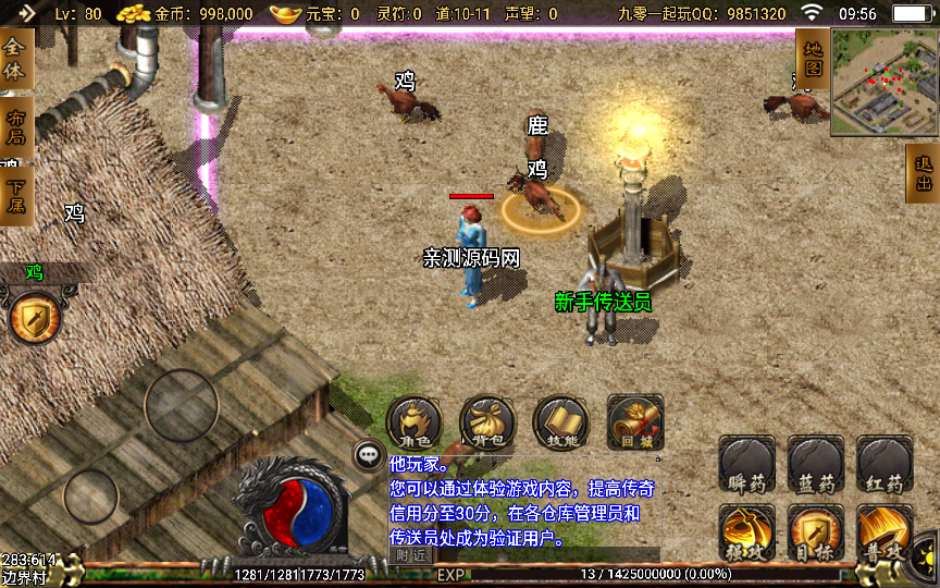 战神引擎传奇手游【凌天沉默春夏制作独家开区版】6月整理服务端+新土城+转生+沙捐