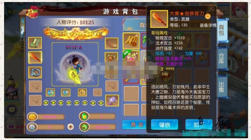 【独家梦回西游】+服务端+安卓IOS双客户端+全套源码+视频架设教程+GM后台+全套玩法说明+赞助说明