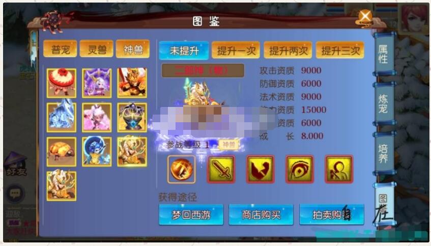 【独家梦回西游】+服务端+安卓IOS双客户端+全套源码+视频架设教程+GM后台+全套玩法说明+赞助说明