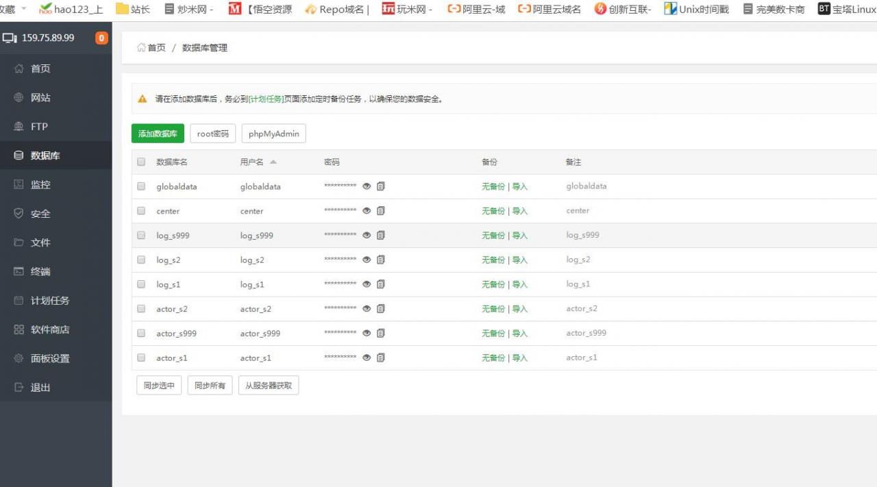 雷霆传奇H5暗殿主宰Linux端内双区跨服外网架设教程。