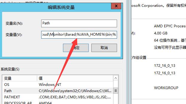 皓天之战H5-win一键端外网架设教程-详情图文一步一步教程