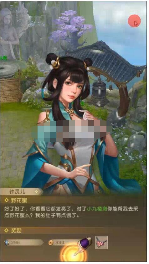【天龙八部鬼谷武当版】VM一键端+GM后台+视频教程