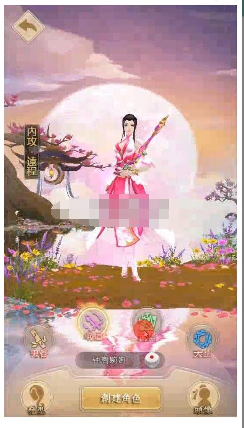 【天龙八部鬼谷武当版】VM一键端+GM后台+视频教程