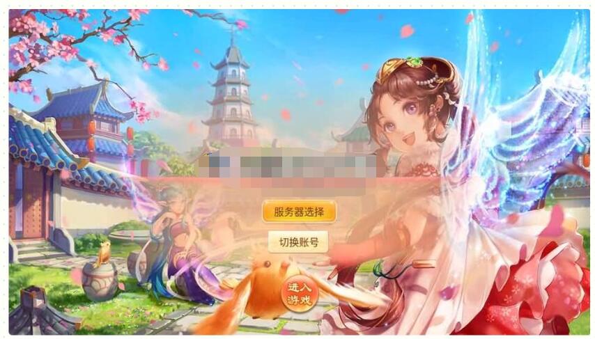 大话手游【逍遥西游3之暮光西游】Linux手工端+GM后台+详细搭建教程