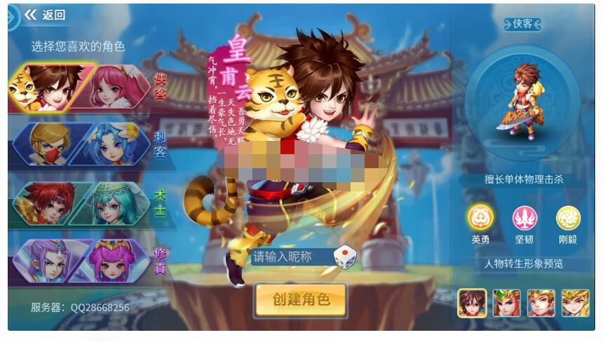 【亲测进游戏】天书奇谈手游一键端，带网页GM后台