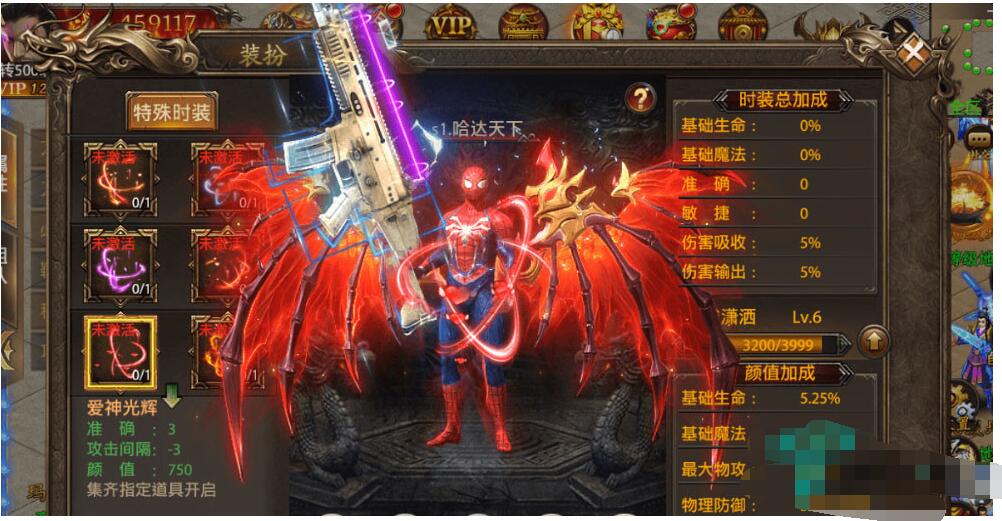 新版幽冥传奇一键双端带切割/鞭尸/坐骑/全新UI/新时装