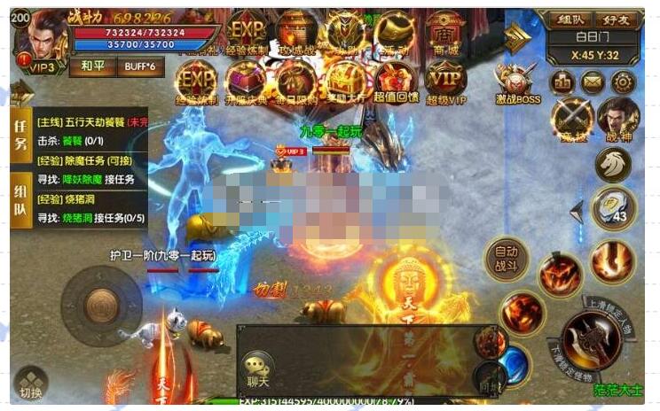 白日门传奇手游【1.80散人传奇】二月最新整理Win端+GM后台+搭建教程