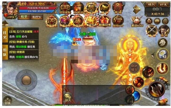 白日门传奇手游【1.80散人传奇】二月最新整理Win端+GM后台+搭建教程