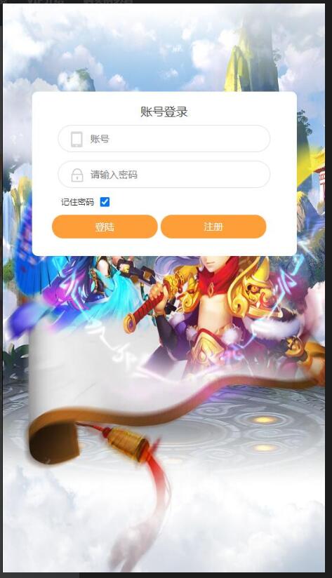 三网H5游戏【西游H5之月光宝盒】最新整理Linux手工服务端+GM后台