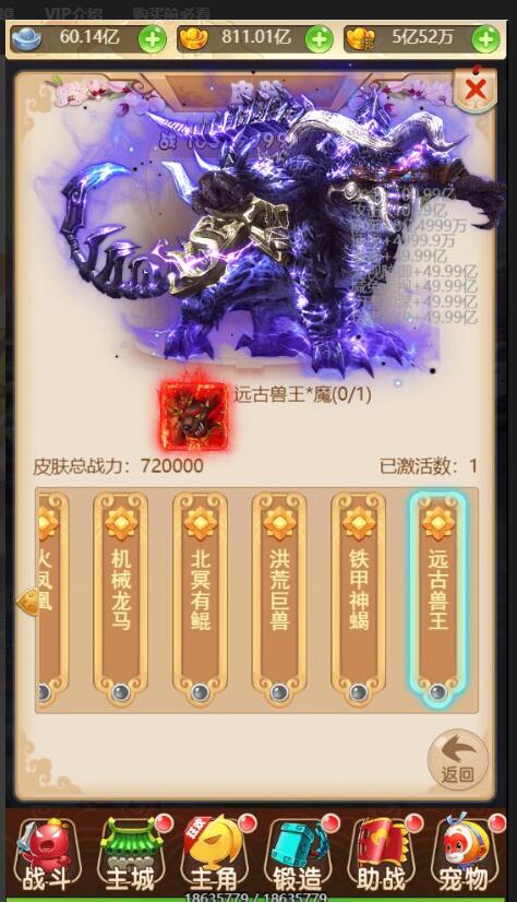三网H5游戏【西游H5之月光宝盒】最新整理Linux手工服务端+GM后台