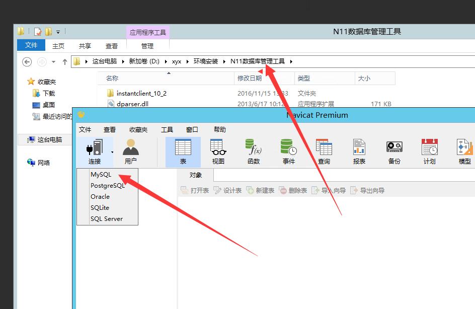 皓天之战H5-win一键端外网架设教程-详情图文一步一步教程
