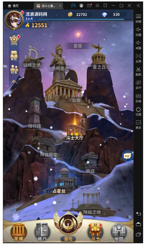稀有卡牌回合手游【圣斗士星矢：正义传说】整理Linux手工服务端+安卓+CDK授权...