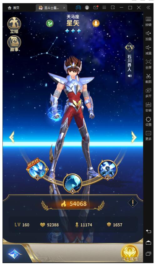 稀有卡牌回合手游【圣斗士星矢：正义传说】整理Linux手工服务端+安卓+CDK授权...