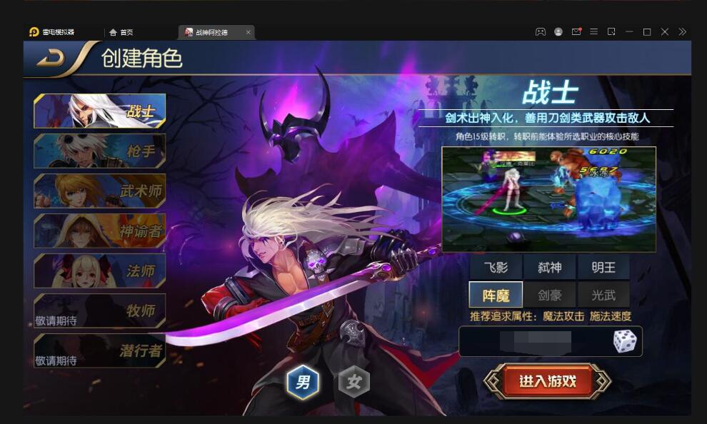 横版闯关手游【战神阿拉德】最新整理Linux手工服务端+余额充值后台+运营后台