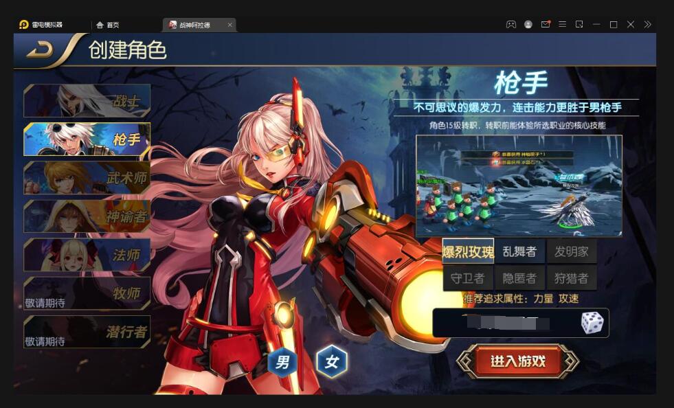 横版闯关手游【战神阿拉德】最新整理Linux手工服务端+余额充值后台+运营后台
