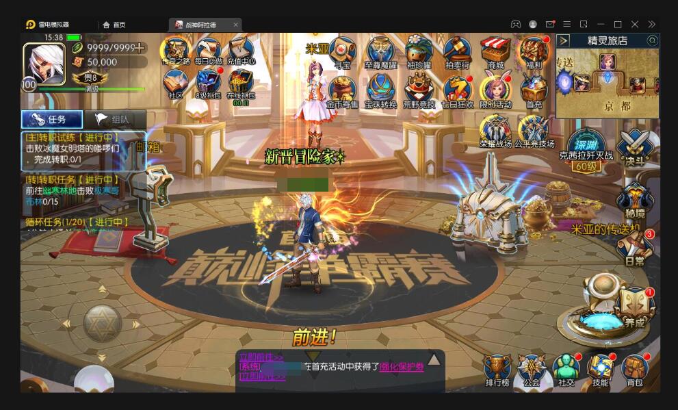 横版闯关手游【战神阿拉德】最新整理Linux手工服务端+余额充值后台+运营后台