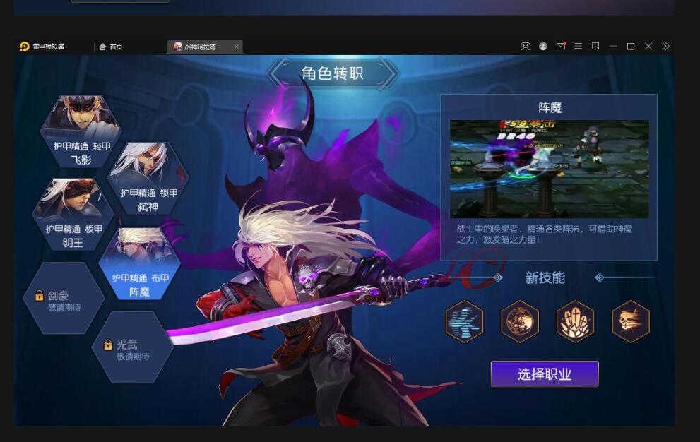 横版闯关手游【战神阿拉德】最新整理Linux手工服务端+余额充值后台+运营后台