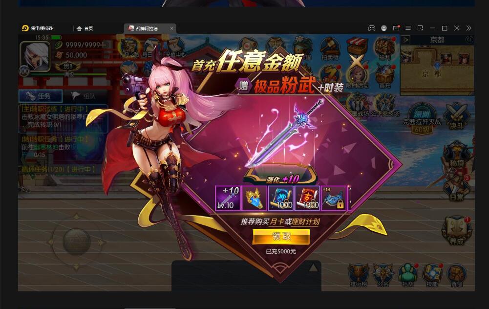 横版闯关手游【战神阿拉德】最新整理Linux手工服务端+余额充值后台+运营后台