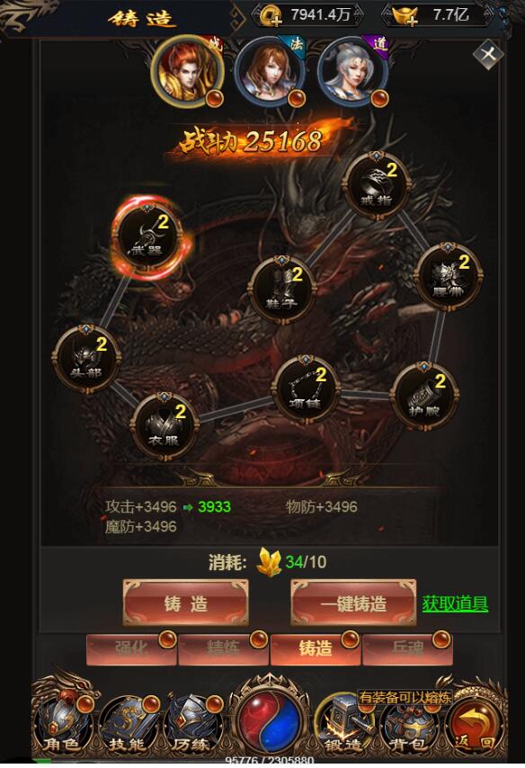 耀世雷霆H5换皮版-手游传奇服务端-win一键端-炫酷大翅膀- 超级新称号- 一键系统-强化-特权购买-外网架设教程+gm工具+多区跨服+内充跳转-商业开服