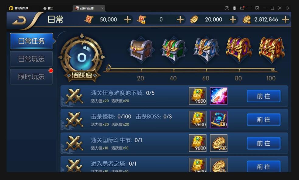 横版闯关手游【战神阿拉德】最新整理Linux手工服务端+余额充值后台+运营后台