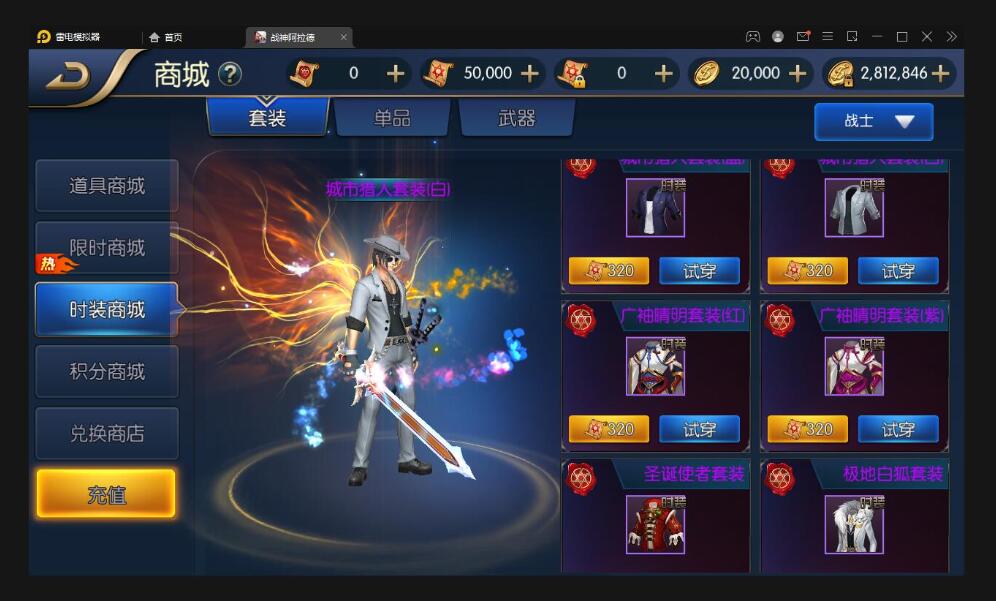 横版闯关手游【战神阿拉德】最新整理Linux手工服务端+余额充值后台+运营后台