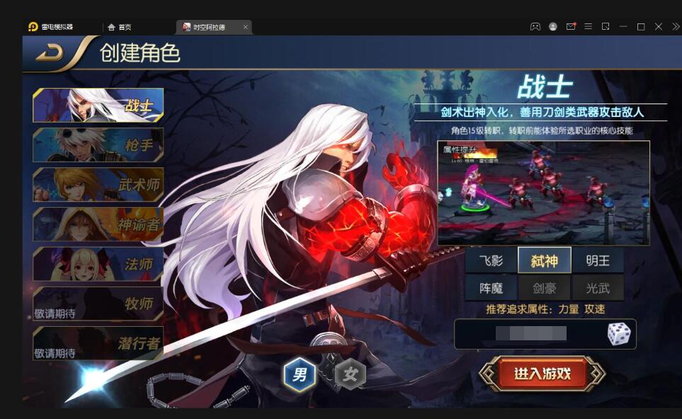 横版闯关手游【时空阿拉德】最新整理Linux手工服务端+余额充值后台+运营后台+安卓苹果双端