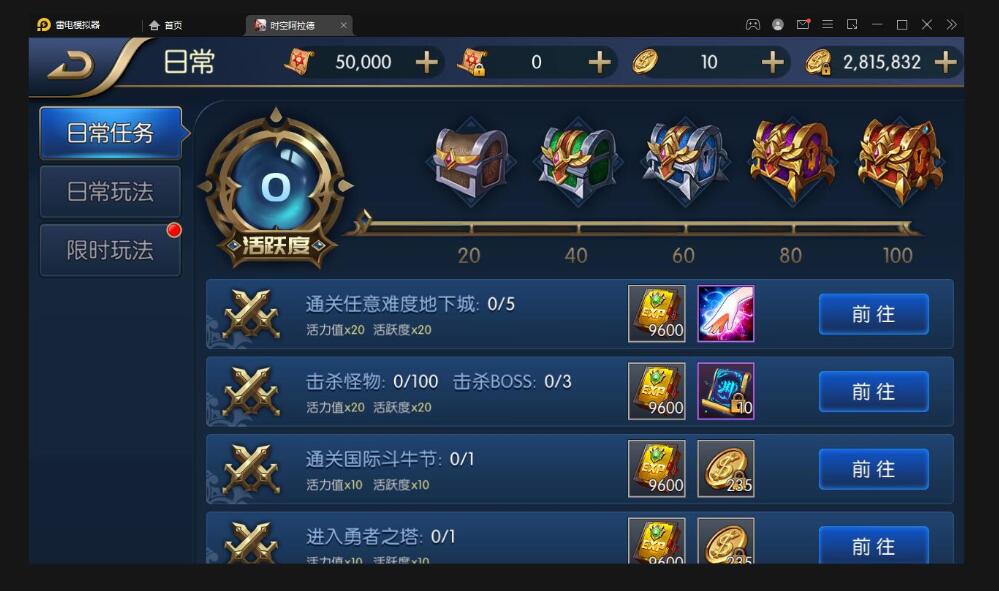 横版闯关手游【时空阿拉德】最新整理Linux手工服务端+余额充值后台+运营后台+安卓苹果双端