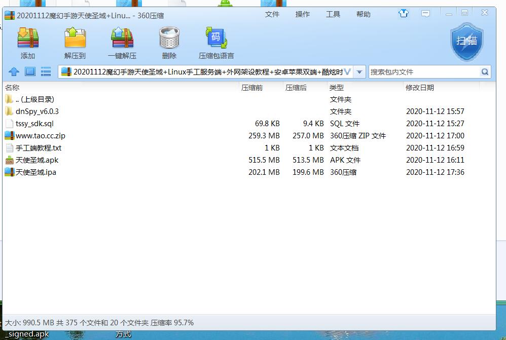 魔幻手游天使圣域+Linux手工服务端+外网架设教程+安卓苹果双端+酷炫时装+坐骑+GM后台授权玩家后台