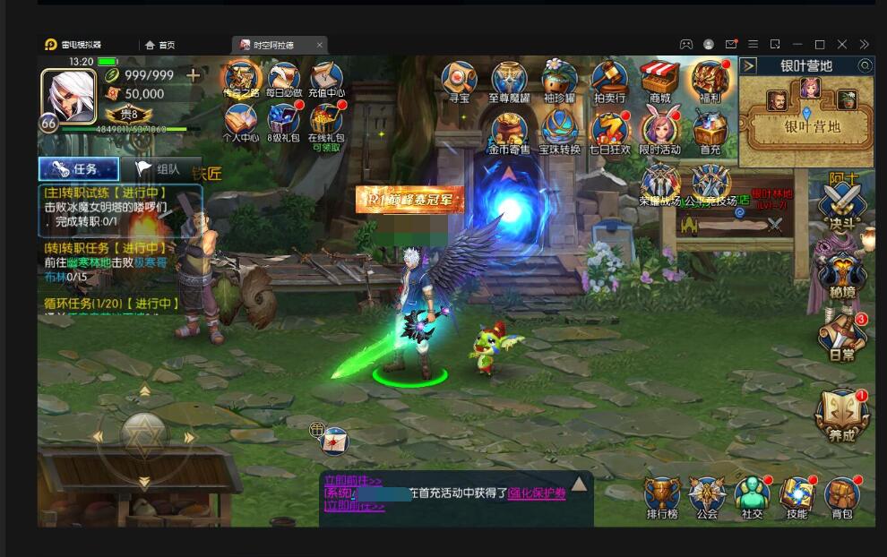 横版闯关手游【时空阿拉德】最新整理Linux手工服务端+余额充值后台+运营后台+安卓苹果双端
