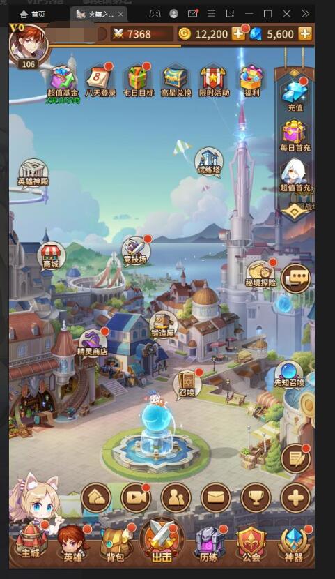 二次元放置卡牌手游【混沌火舞】最新整理Linux手工服务端+GM后台