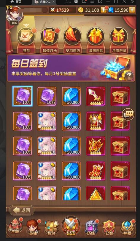 二次元放置卡牌手游【混沌火舞】最新整理Linux手工服务端+GM后台