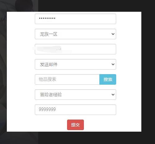 二次元放置卡牌手游【混沌火舞】最新整理Linux手工服务端+GM后台