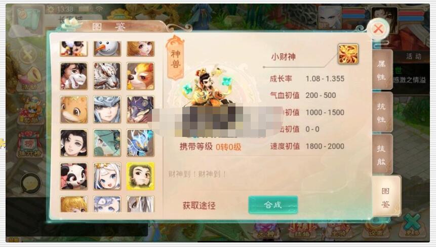 【精品大话西游御剑纵横】Win手工外网端+架设视频教程+清档+运营后台+GM后台+代理后台+双端+H5三端