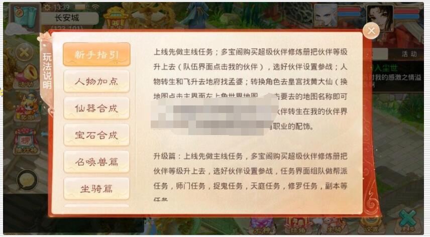 【精品大话西游御剑纵横】Win手工外网端+架设视频教程+清档+运营后台+GM后台+代理后台+双端+H5三端