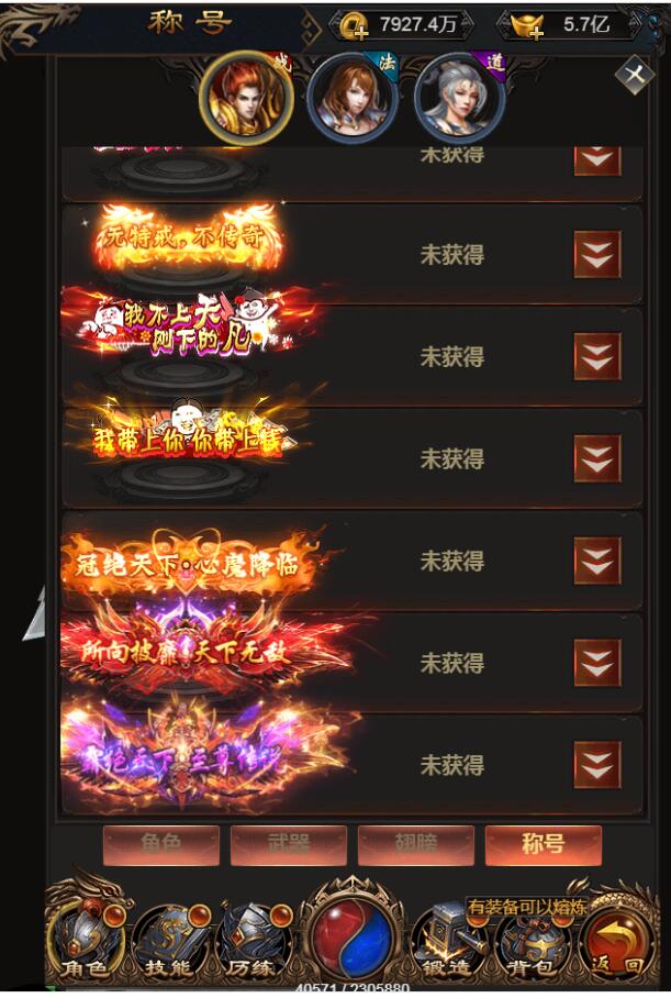 贪玩蓝月H5-雷霆传奇H5-一刀999传奇-手游H5服务端+外网架设教程+gm工具+多区跨服pk+新翅膀称号