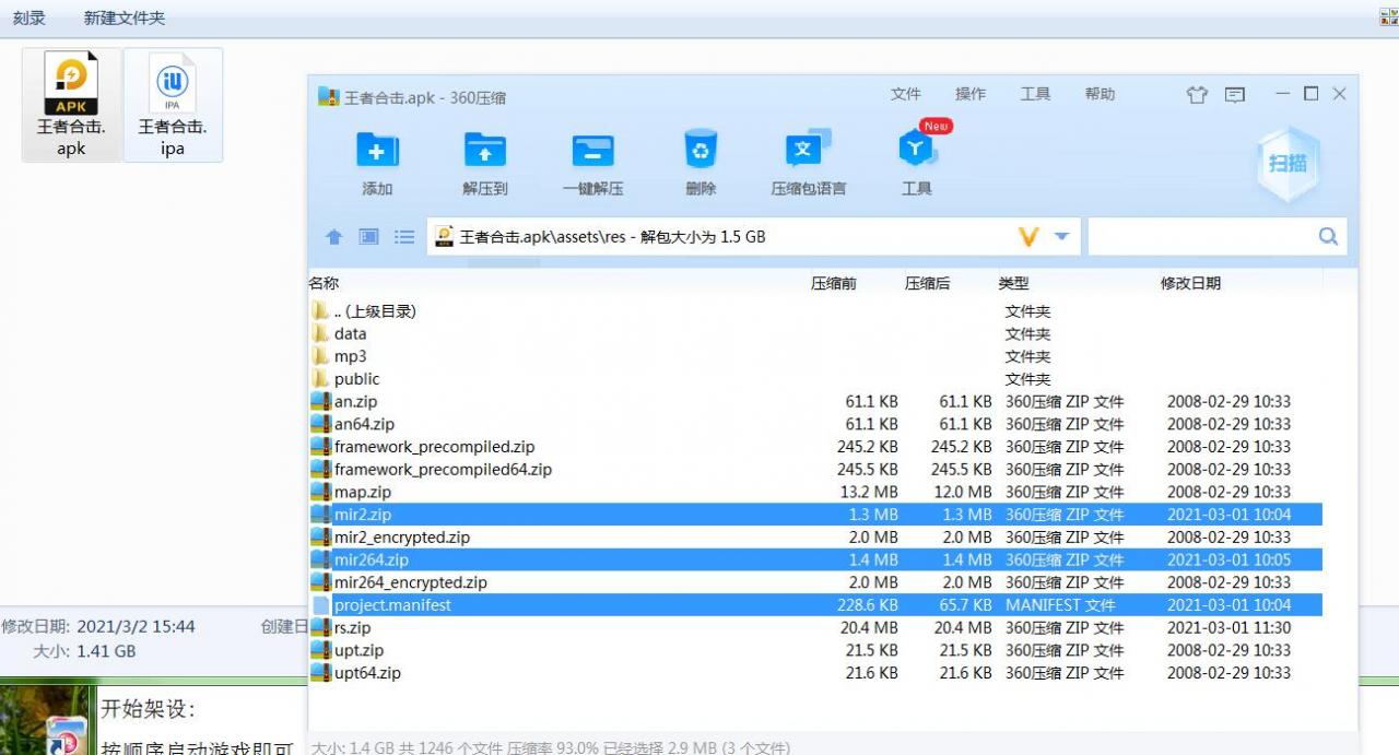 王者合击战神引擎打金版动态天气主城宠物大师狂暴炼体+外网架设教程修改教程