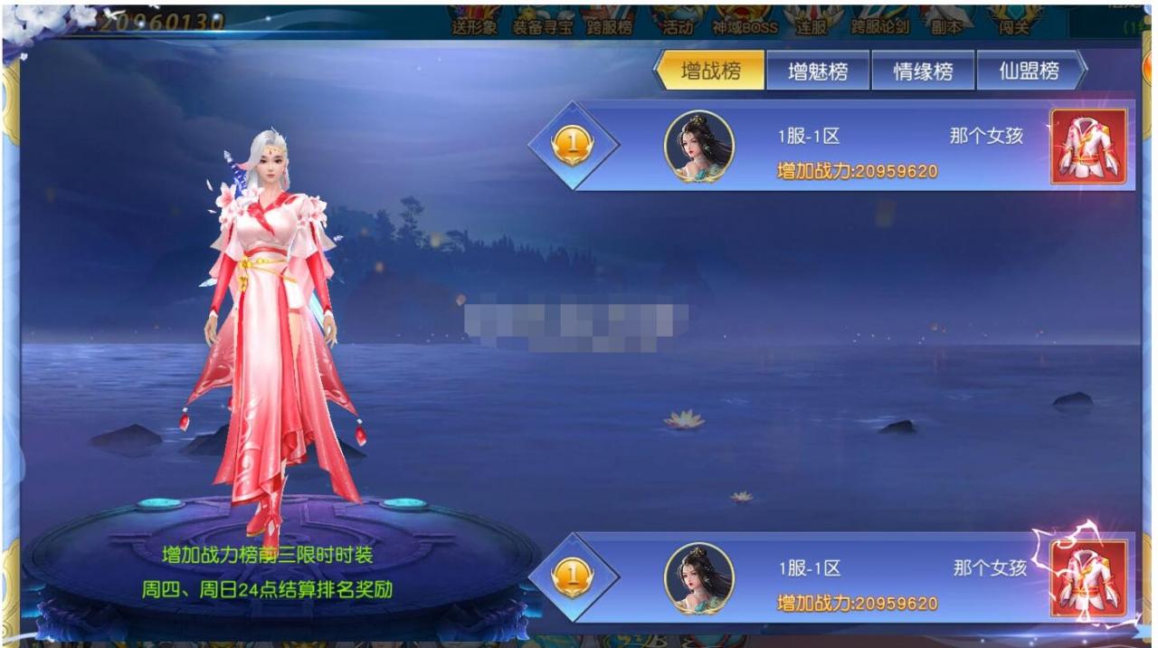 linux仙梦完美跨服L端最终版一键端+后台