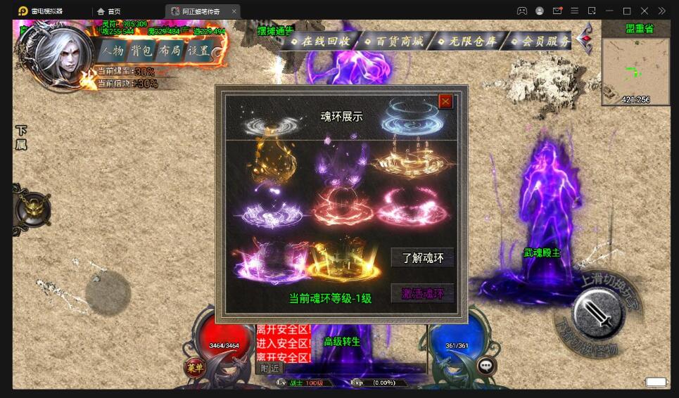 战神引擎传奇手游【阿正蜡笔传奇】最新整理Win半手工服务端+充值后台+安卓苹果双端