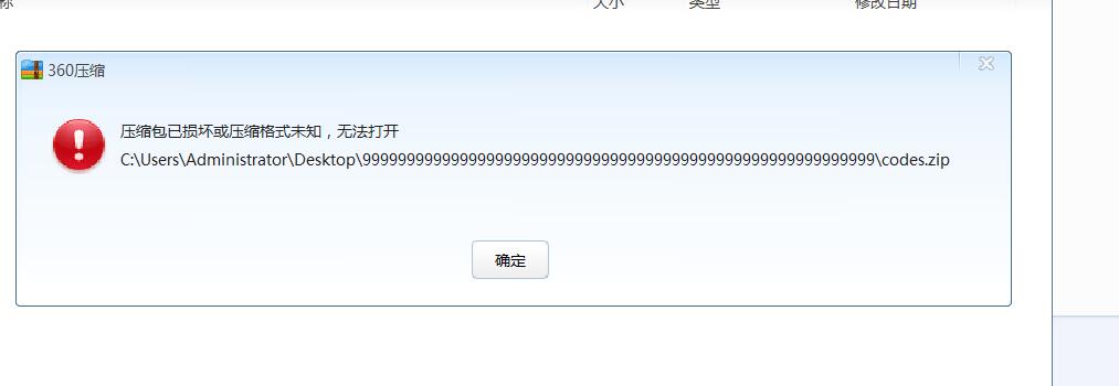 星辰逍遥西游-客户端app安卓修改教程。-针对没解密客户端文件