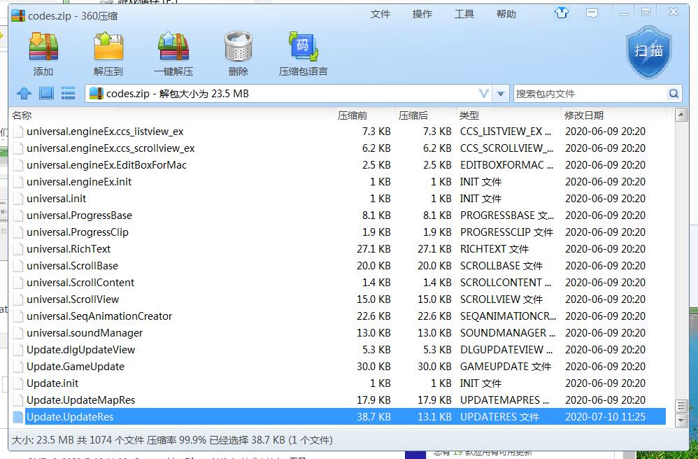 星辰逍遥西游-客户端app安卓修改教程。-针对没解密客户端文件