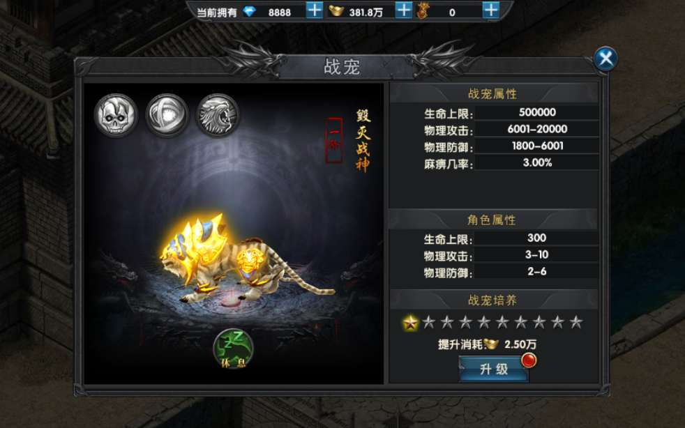 传奇手游【最新极武幽冥传奇】幽冥二开WIN一键即玩服务端+战宠+战鼓+星魂+汽车+神装+切割+运营后台+授权后台+安卓苹果