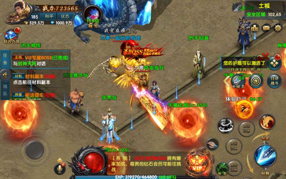 传奇手游【最新极武幽冥传奇】幽冥二开WIN一键即玩服务端+战宠+战鼓+星魂+汽车+神装+切割+运营后台+授权后台+安卓苹果