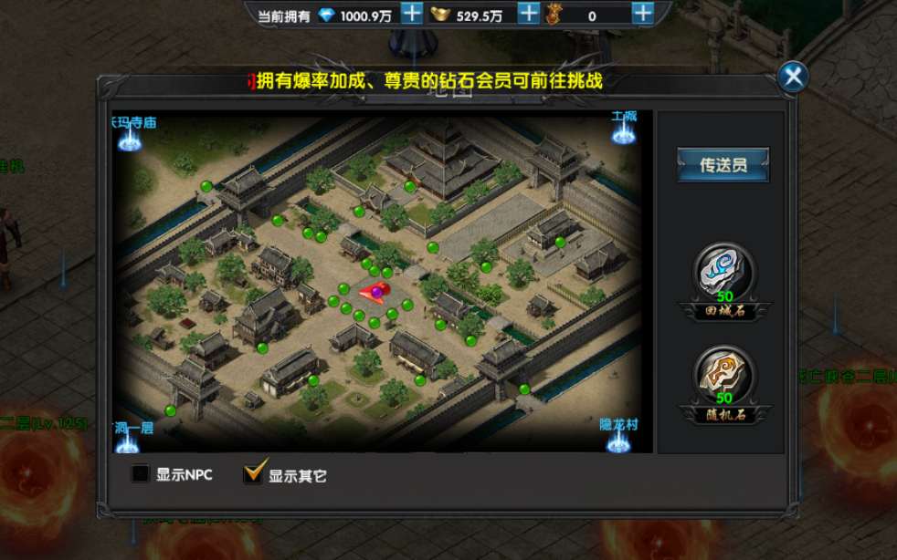 传奇手游【最新极武幽冥传奇】幽冥二开WIN一键即玩服务端+战宠+战鼓+星魂+汽车+神装+切割+运营后台+授权后台+安卓苹果